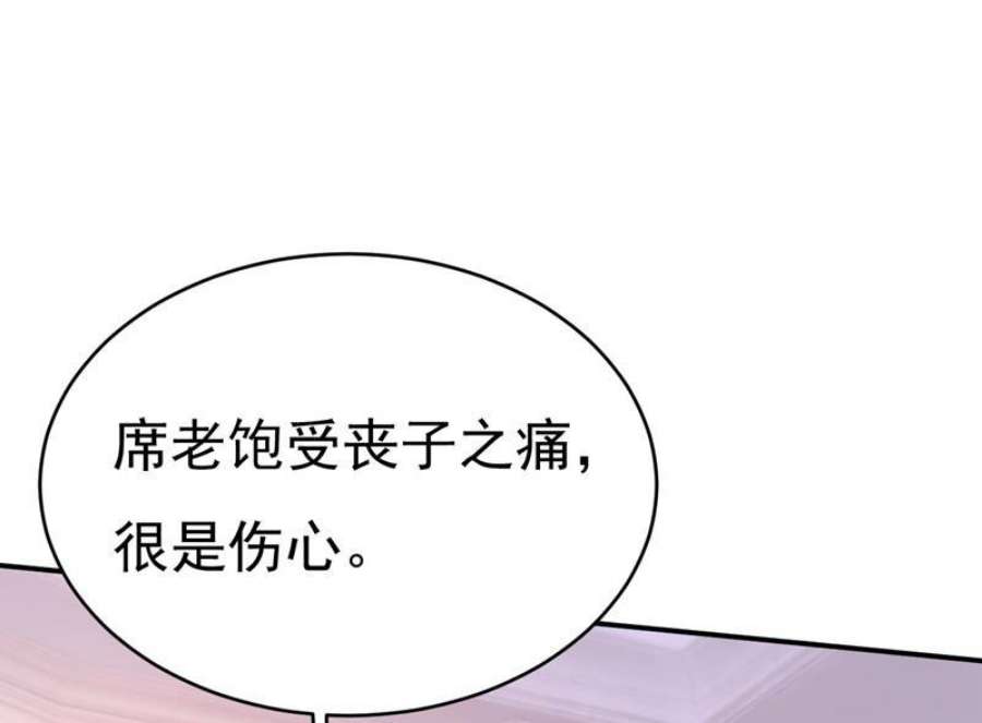 一念时光我是时家买来的？
