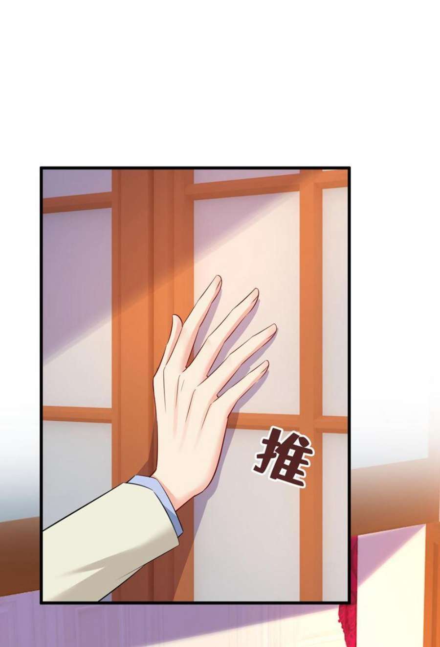一念时光我是时家买来的？