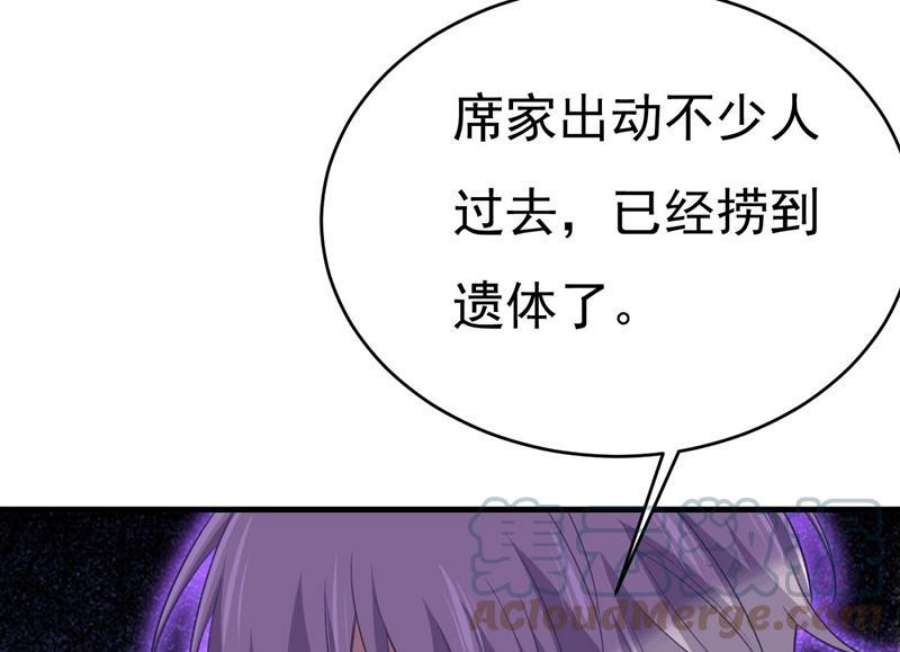 一念时光我是时家买来的？