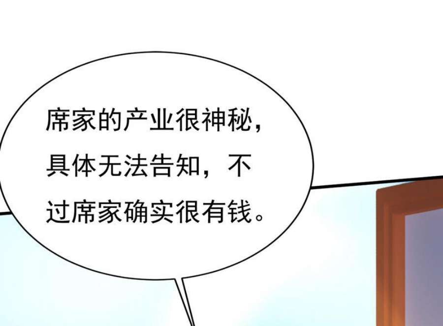 一念时光我是时家买来的？