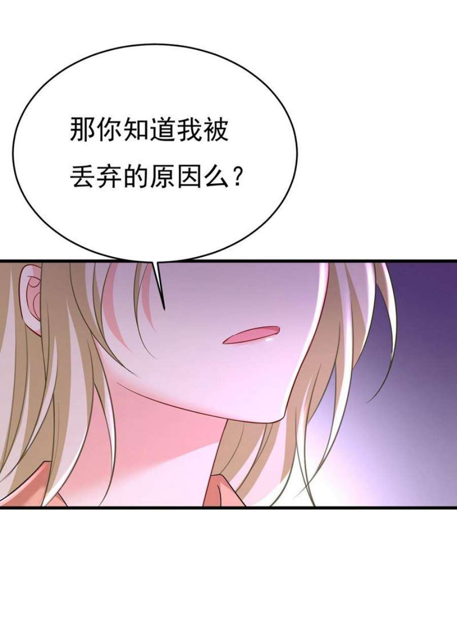 一念时光我是时家买来的？
