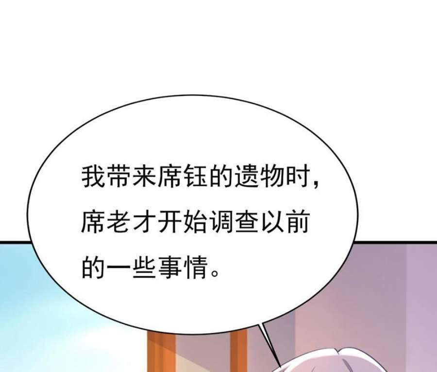 一念时光我是时家买来的？