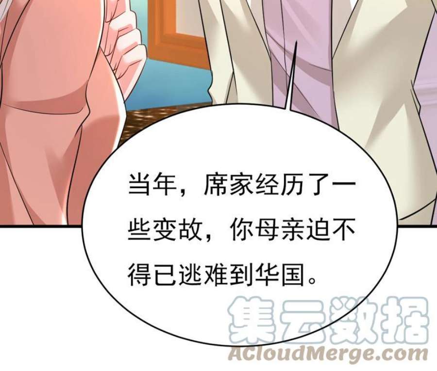一念时光我是时家买来的？