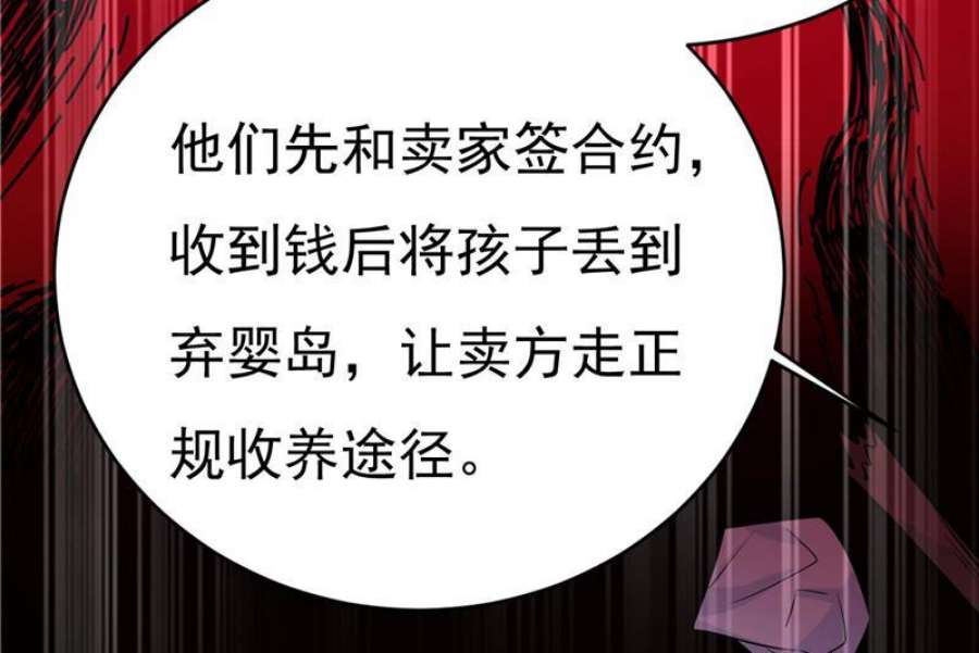 一念时光我是时家买来的？
