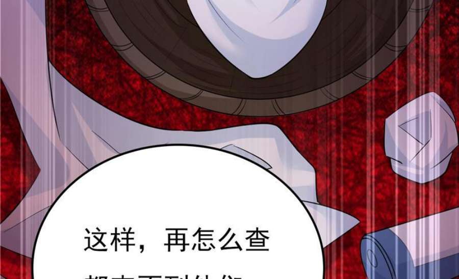 一念时光我是时家买来的？