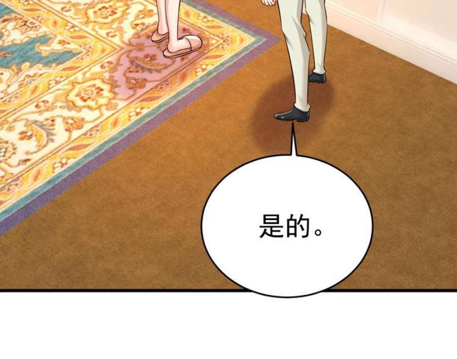 一念时光我是时家买来的？