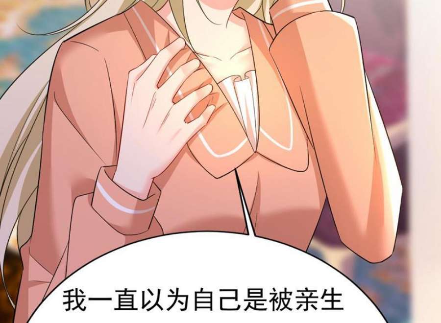 一念时光我是时家买来的？
