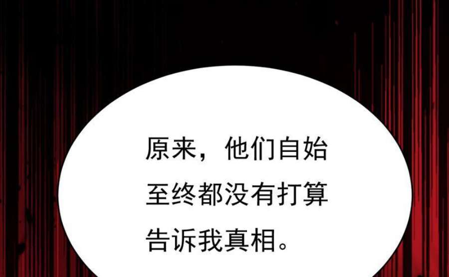 一念时光我是时家买来的？
