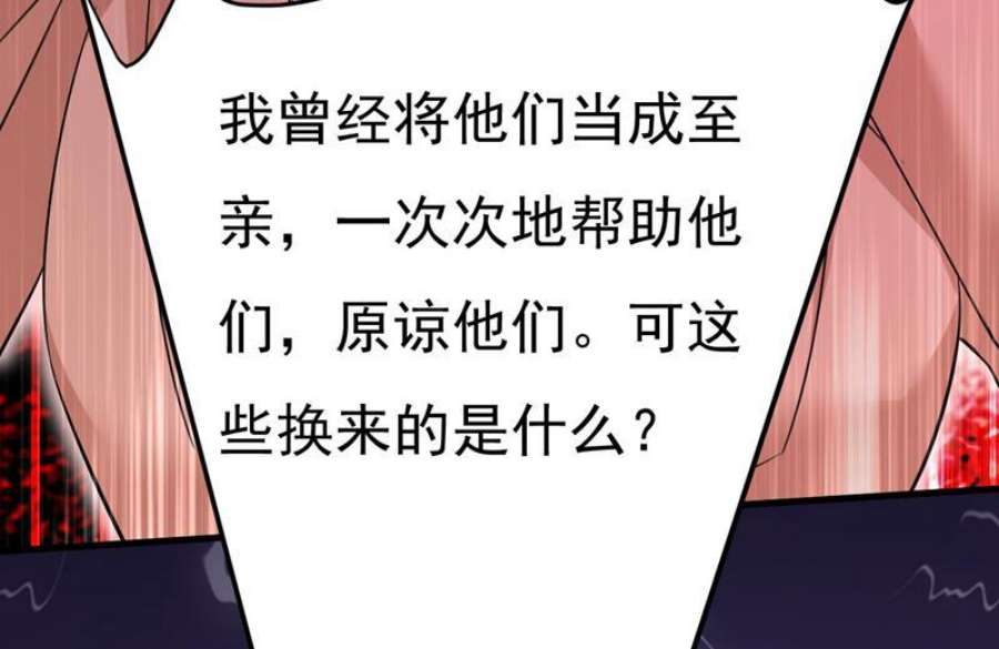 一念时光我是时家买来的？