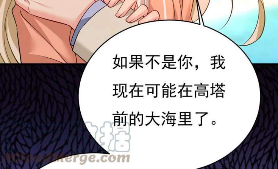一念时光我是时家买来的？