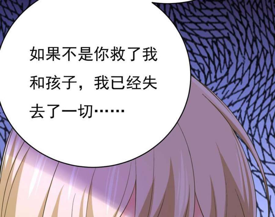 一念时光我是时家买来的？