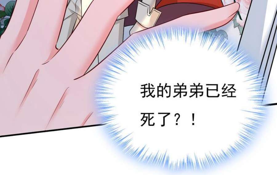 一念时光我是时家买来的？