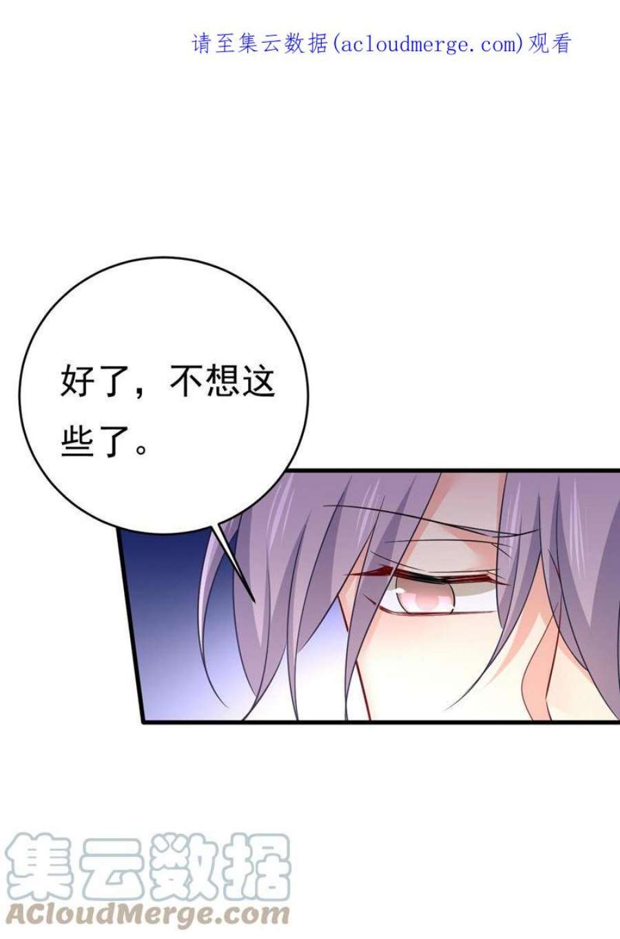 一念时光我要时小念