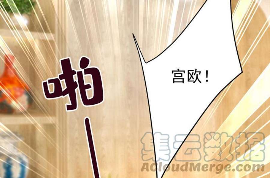一念时光我要时小念