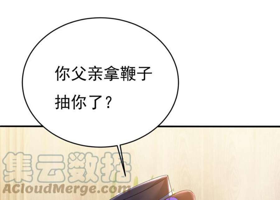 一念时光我要时小念