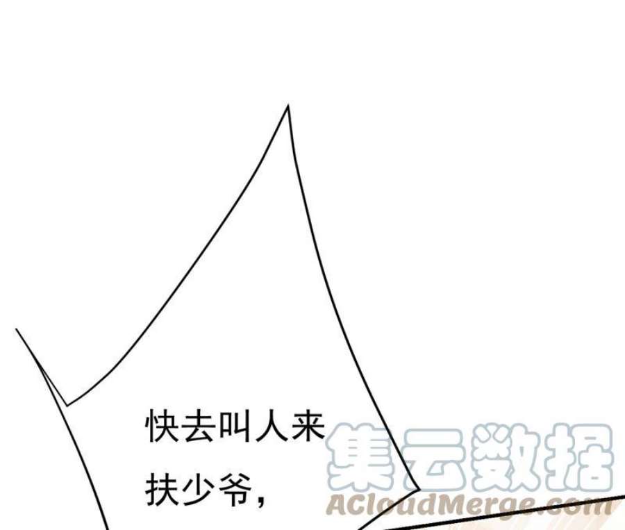 一念时光我要时小念