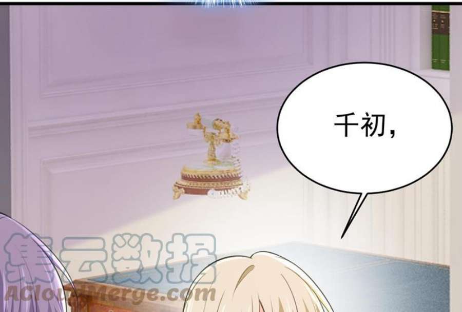 一念时光我要时小念