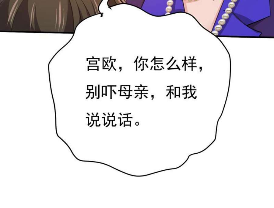一念时光我要时小念