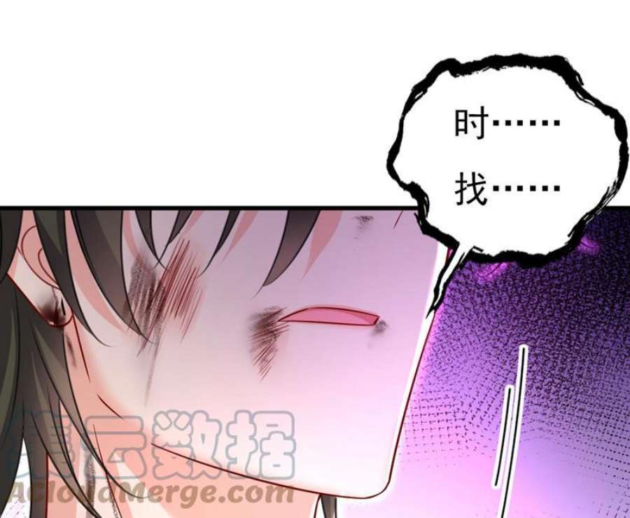 一念时光我要时小念