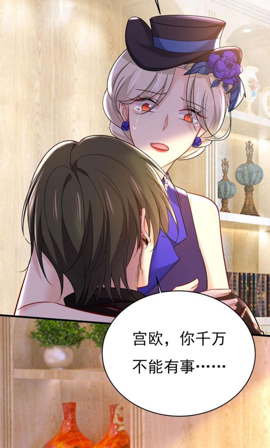 一念时光我要时小念