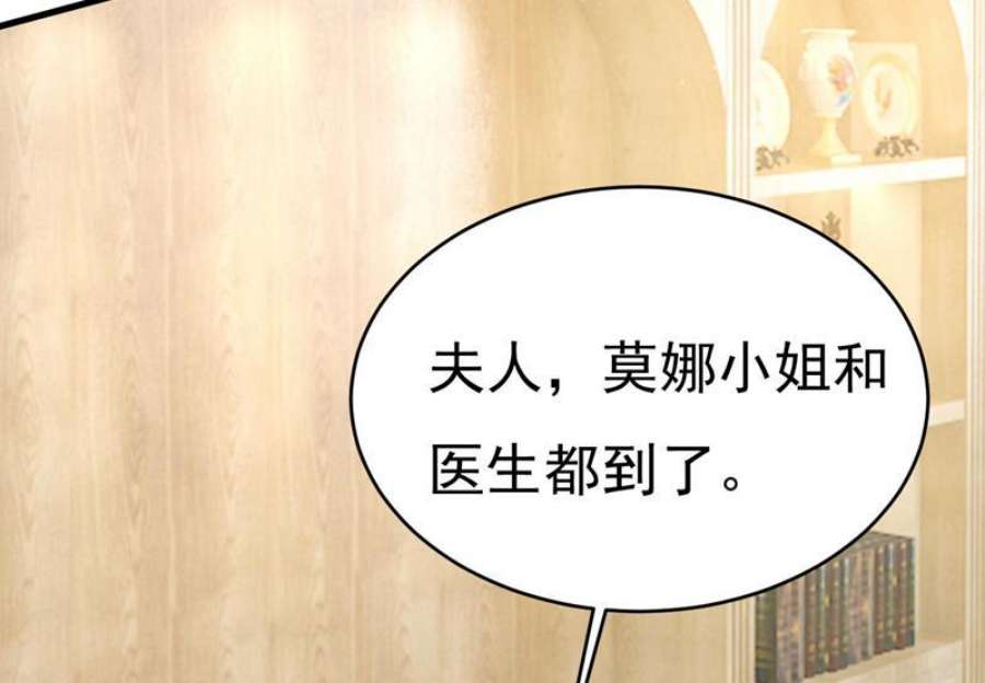 一念时光我要时小念