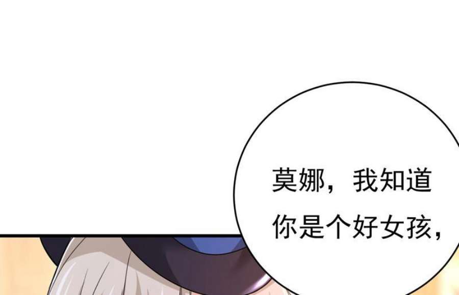 一念时光我要时小念