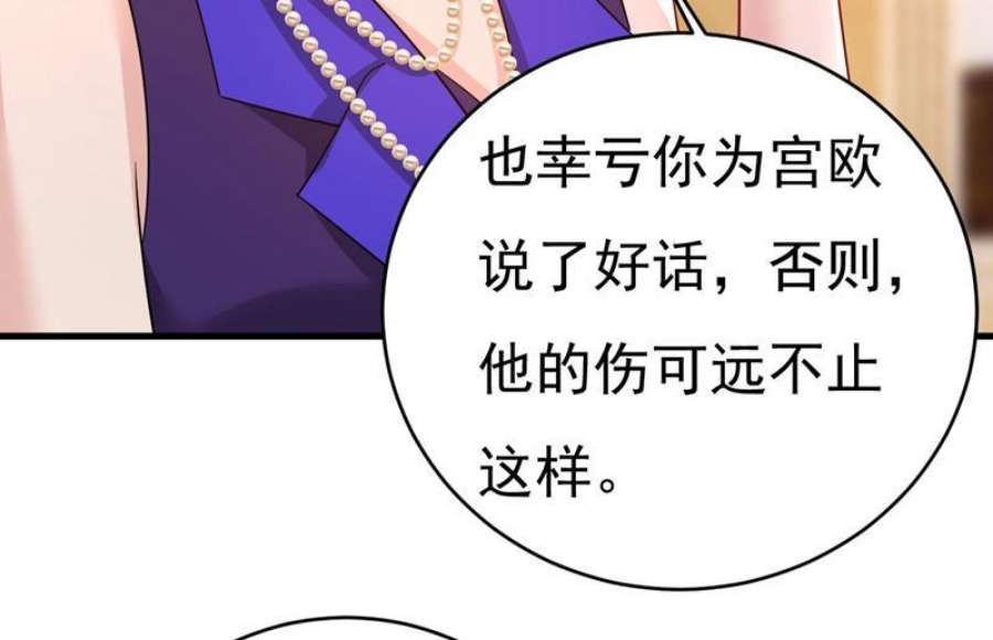 一念时光我要时小念
