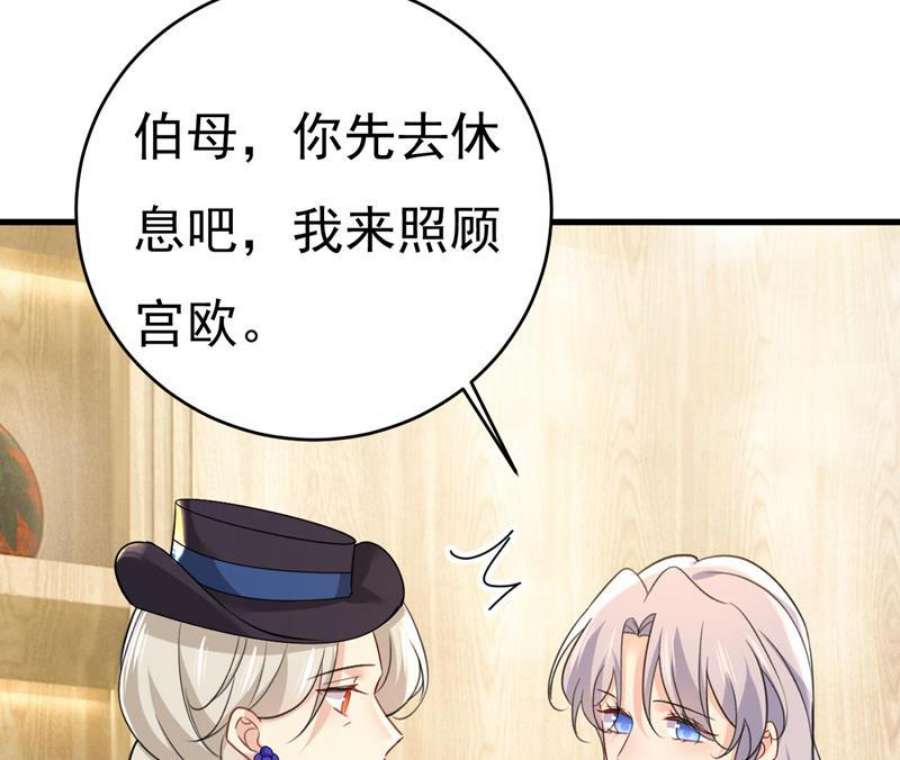 一念时光我要时小念