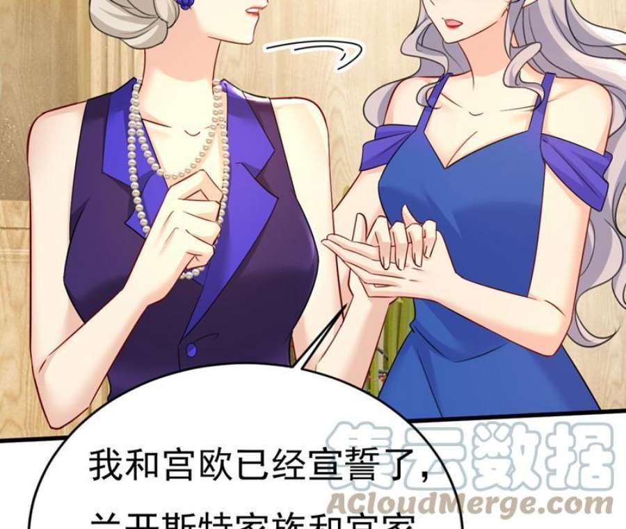 一念时光我要时小念