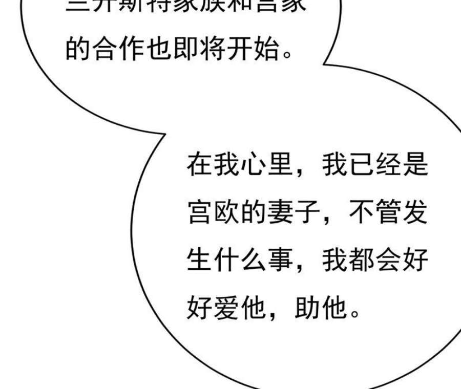 一念时光我要时小念