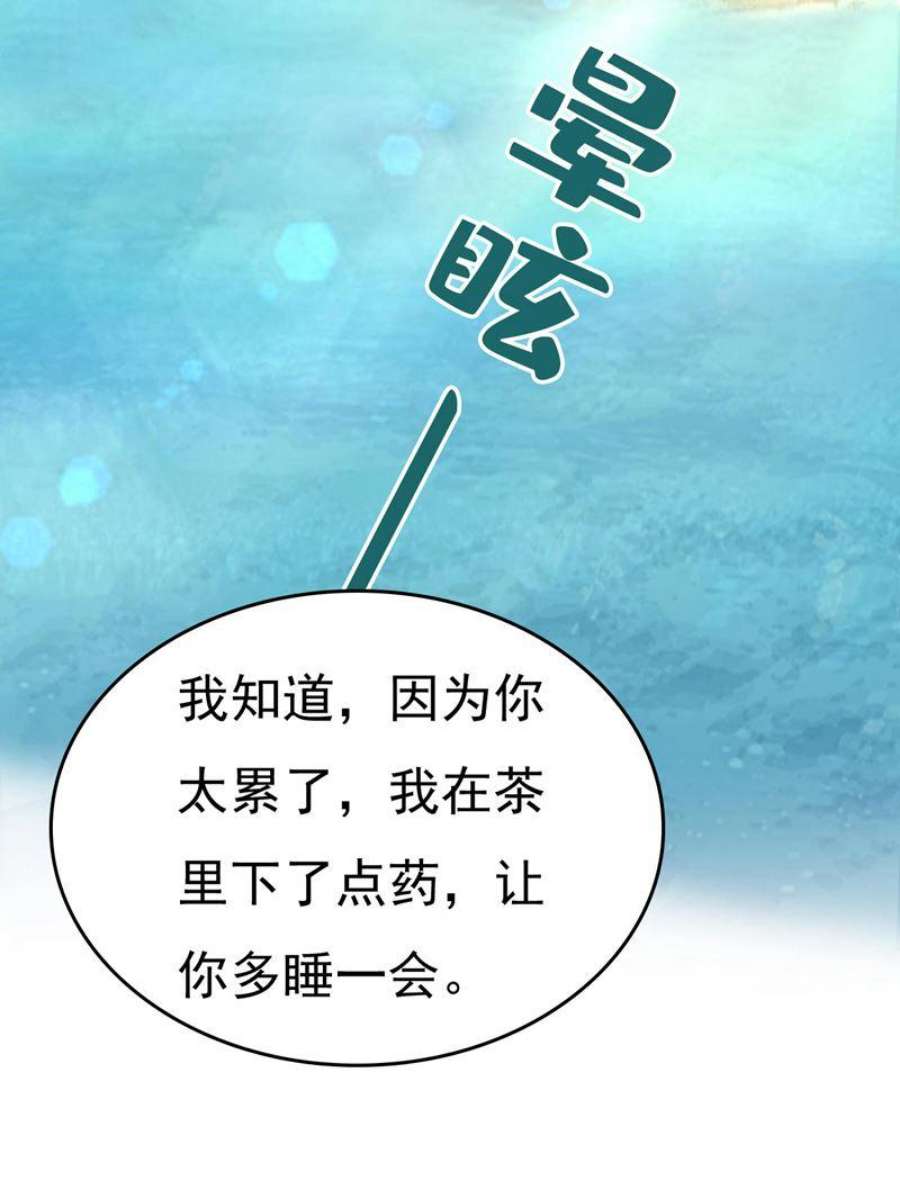 一念时光我要时小念