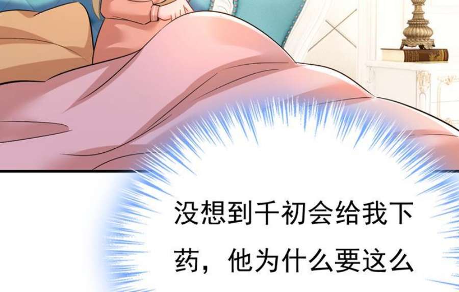 一念时光我的儿子呢？