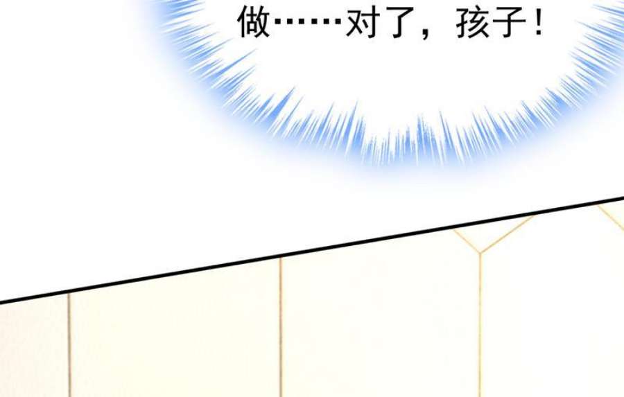 一念时光我的儿子呢？