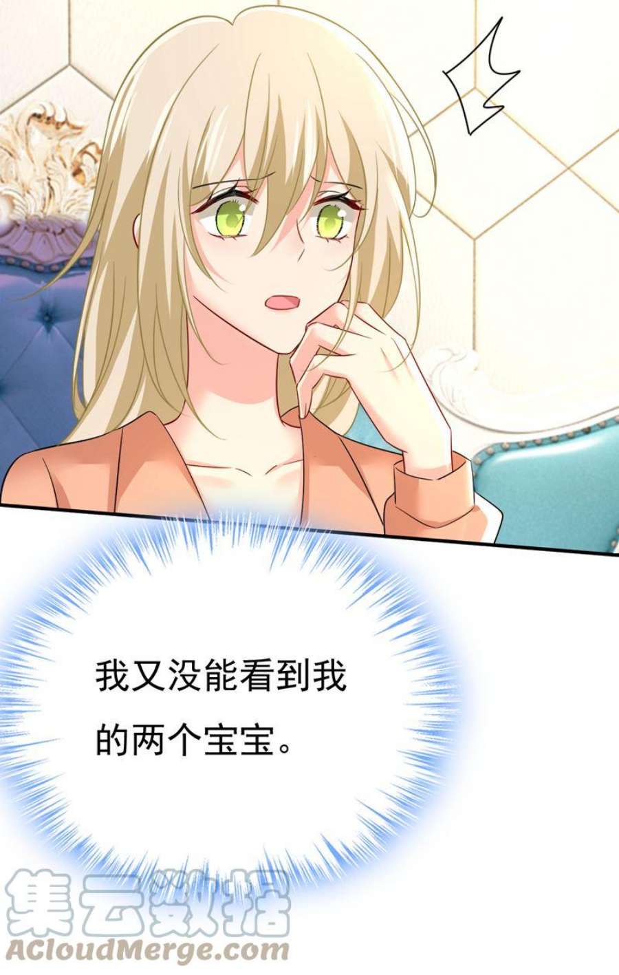 一念时光我的儿子呢？