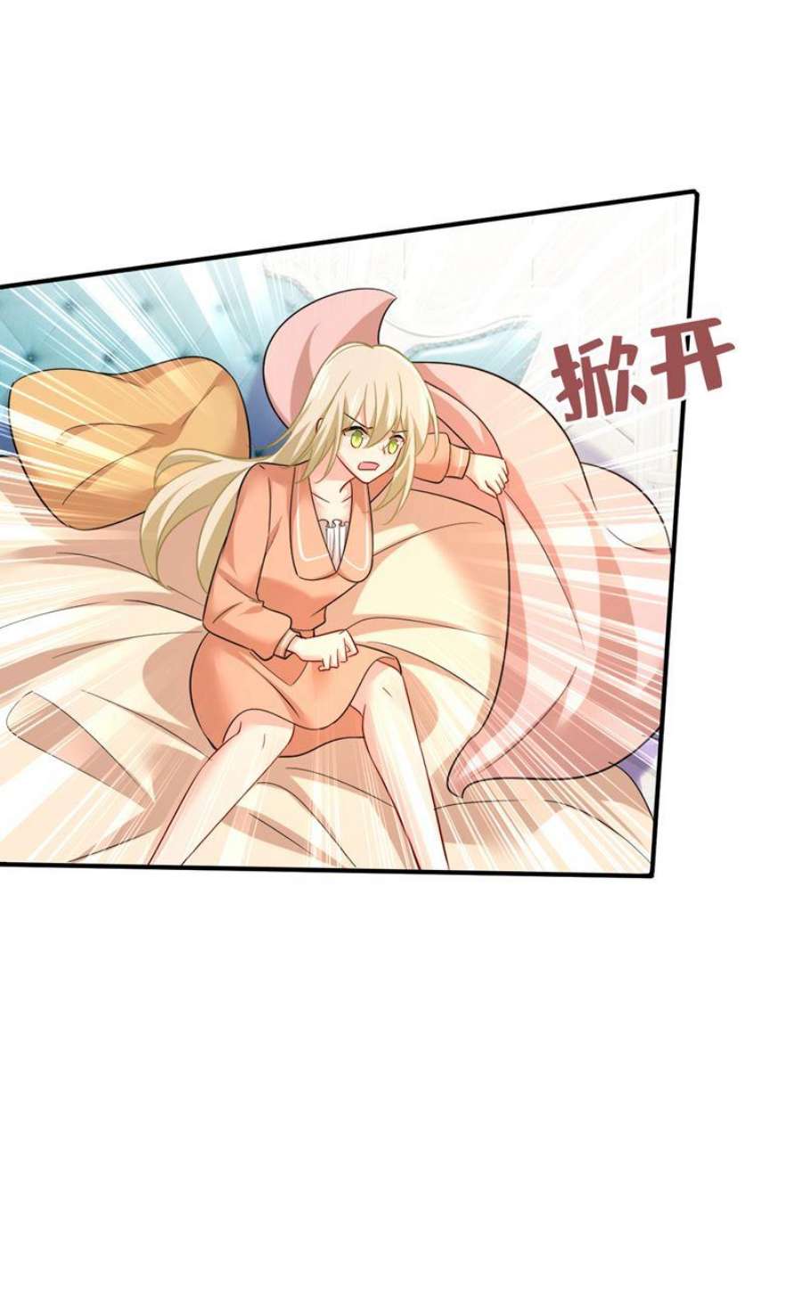 一念时光我的儿子呢？