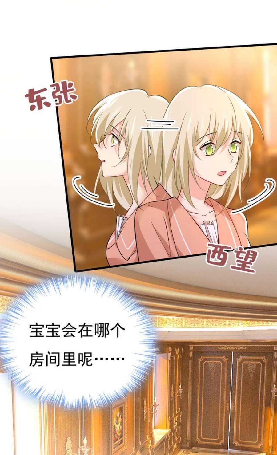 一念时光我的儿子呢？