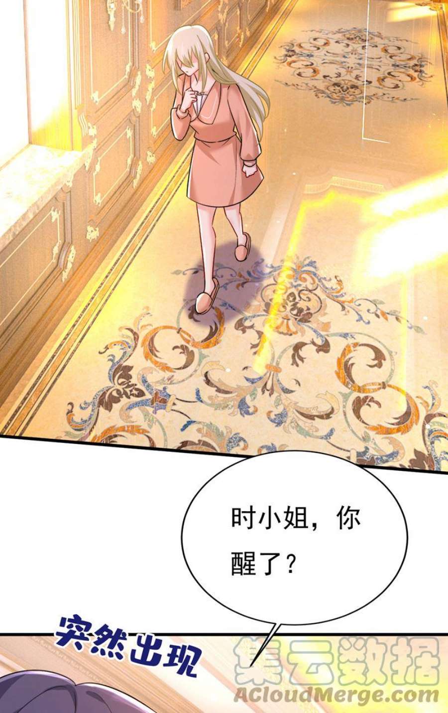 一念时光我的儿子呢？