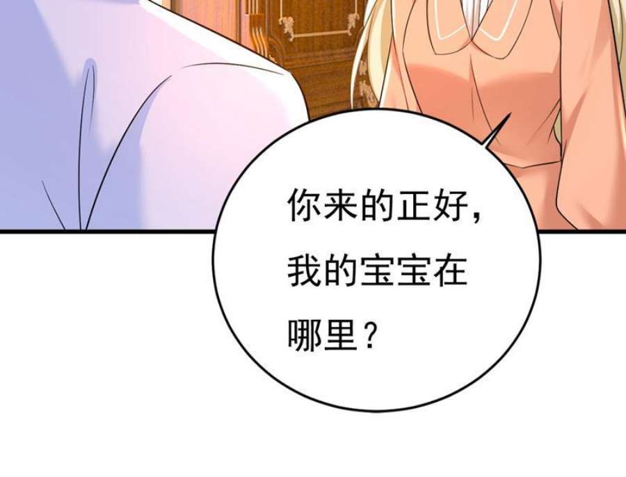 一念时光我的儿子呢？
