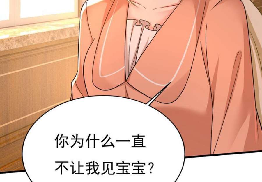一念时光我的儿子呢？