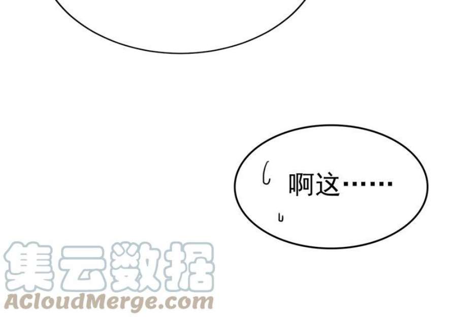 一念时光我的儿子呢？