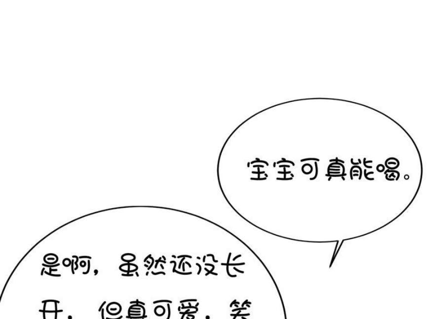 一念时光我的儿子呢？