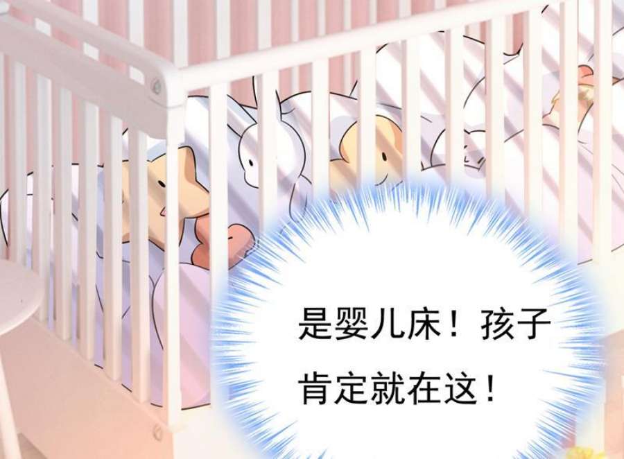 一念时光我的儿子呢？