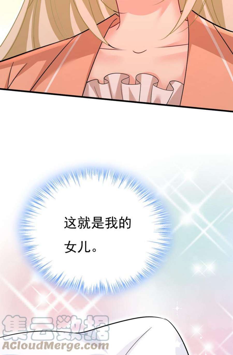 一念时光我的儿子呢？