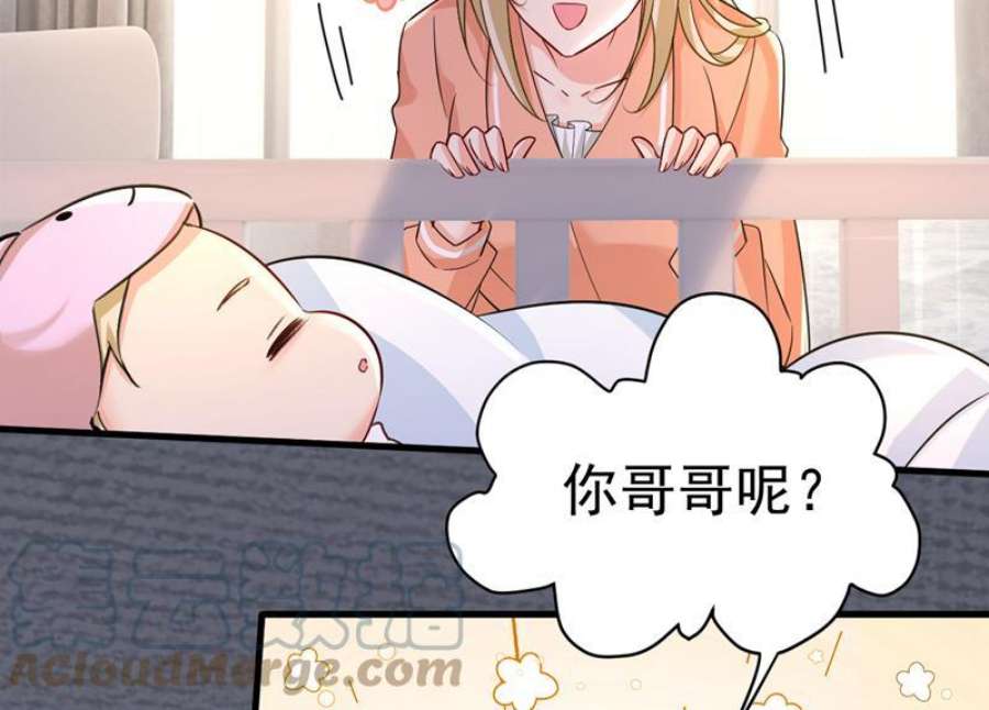 一念时光我的儿子呢？