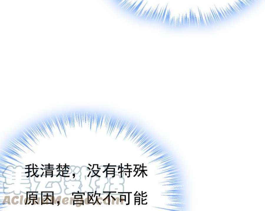一念时光我的儿子呢？