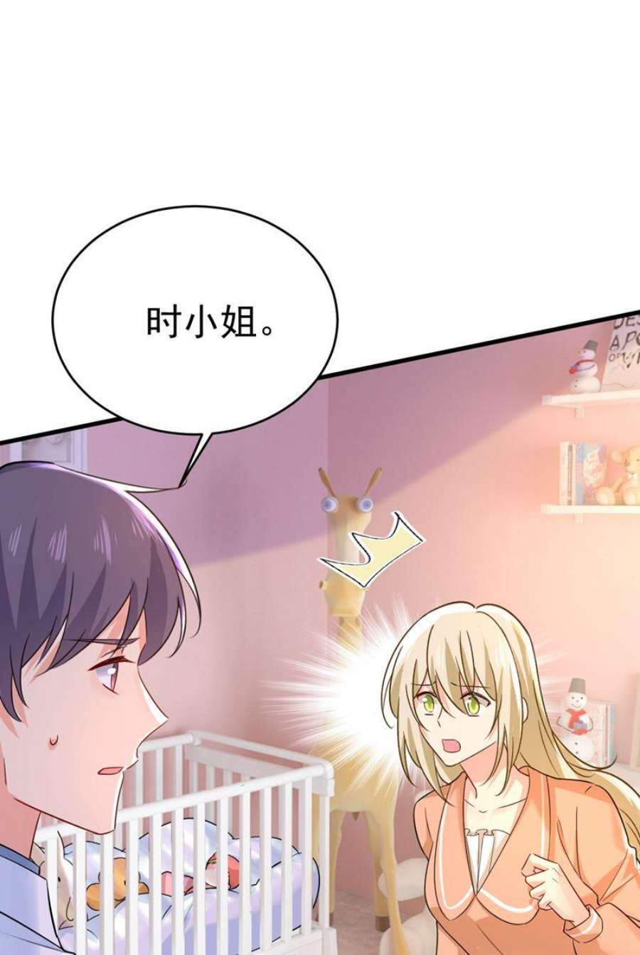 一念时光我的儿子呢？