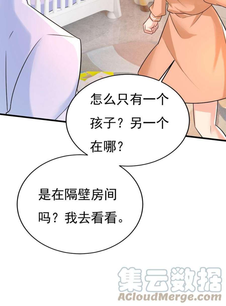 一念时光我的儿子呢？