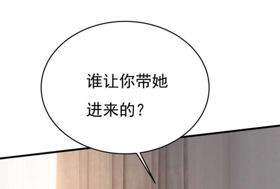 一念时光我的儿子呢？