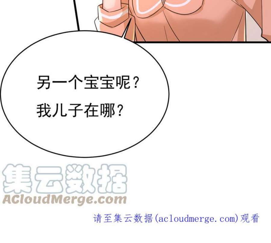 一念时光我的儿子呢？