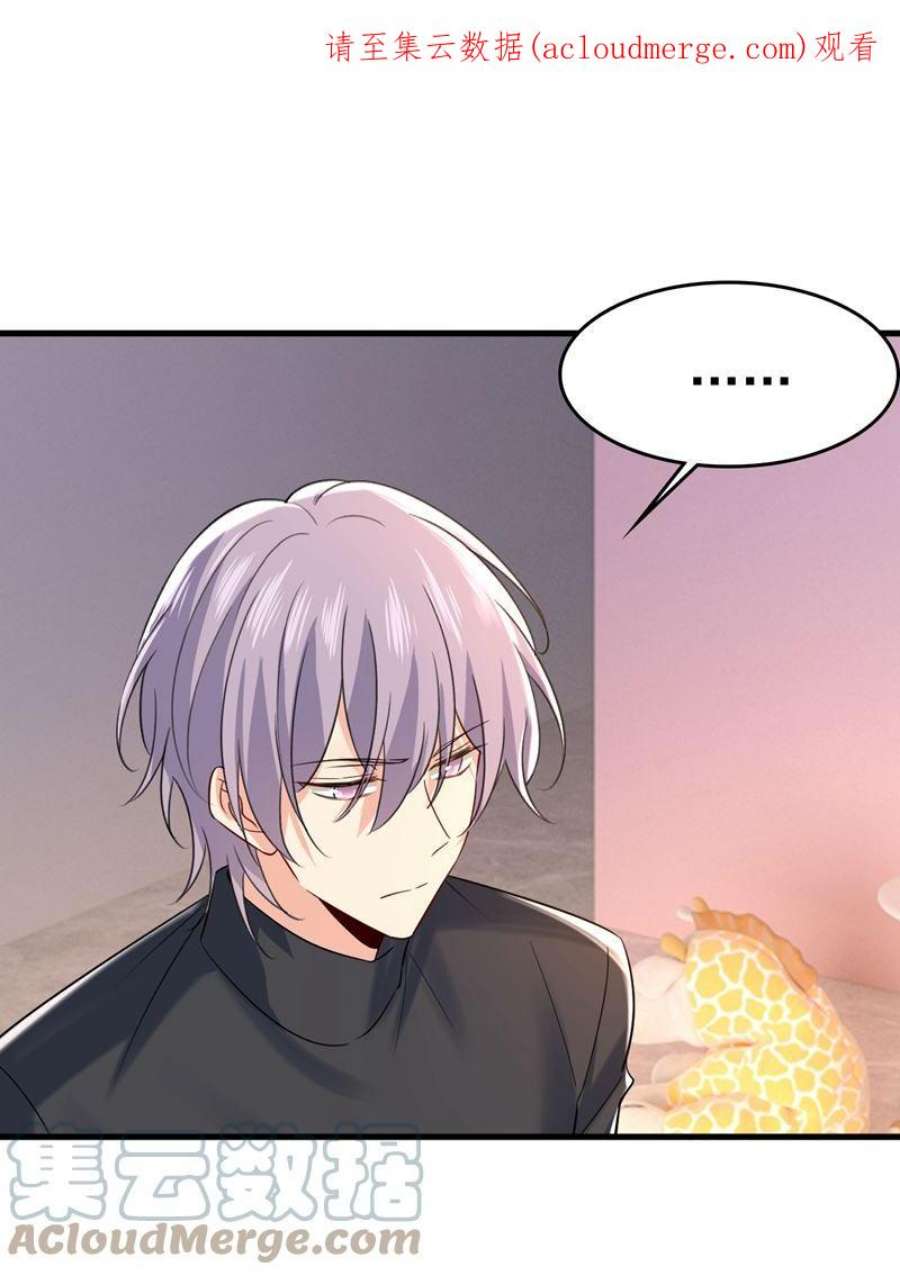 一念时光孩子被宫家抱走了？